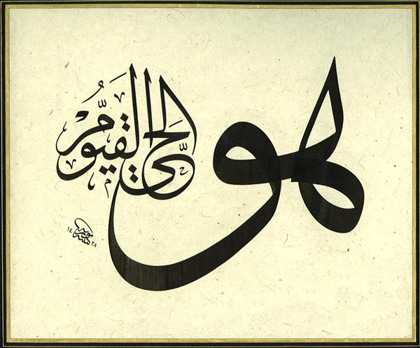 Akıl ve Nübüvvet Birliği Üzerine